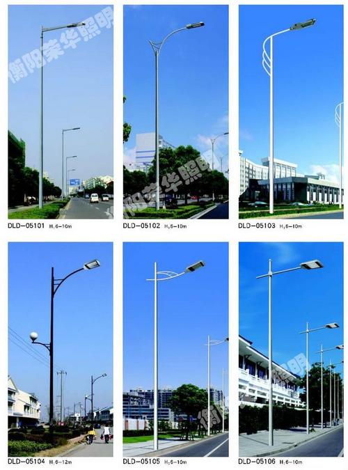 照亮未來(lái)之路——湖南鑫湘榮華工程有限責(zé)任公司路燈產(chǎn)品中心